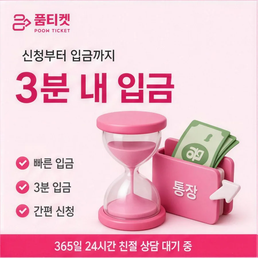 skt컨텐츠이용료현금화 명세서 보기 안내 이미지